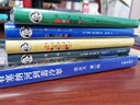 奧賽羅（朱生豪經(jīng)典譯本，知名設(shè)計(jì)師任凌云操刀精美設(shè)計(jì)，博物館精美油畫彩插 精裝） 小說 曬單實(shí)拍圖