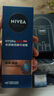 妮維雅（NIVEA）男士補水保濕三部曲禮盒(潔面+小藍管+啫喱)國慶中秋出游送禮男友 曬單實(shí)拍圖