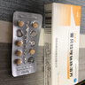 [安斯菲]雷貝拉唑鈉腸溶片 20mg*10片 10盒裝 曬單實(shí)拍圖