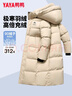 鴨鴨（YAYA）王一博同款冰殼系列戶(hù)外極寒羽絨服男士新款長(cháng)款情侶加厚女外套 青光黑色【現貨速發(fā)】 2XL /185充絨292克 曬單實(shí)拍圖