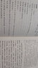 唐才子傳(精)/中華經(jīng)典名著全本全注全譯叢書 曬單實(shí)拍圖