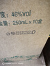 伊力特酒廠直供伊力特46度新疆伊力老窖250ml*10瓶 伊犁老窖濃香型白酒 46度 250mL 10瓶 曬單實(shí)拍圖