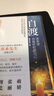 【全2冊】做自己的光+自渡 墨多先生 著(zhù) 別讓原生家庭成為一生的潮濕 為何家會(huì )傷人自我療愈女性心理學(xué)書(shū)籍 人民郵電 正版書(shū)籍 自渡：真希望你能好好愛(ài)自己 曬單實(shí)拍圖
