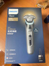 飛利浦（PHILIPS）電動(dòng)剃須刀全新一代旋護式新9系pro+禮盒 全天凈爽 刮胡刀 升級清潔倉 送父親生日禮物 國家補貼 曬單實(shí)拍圖