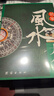 【官方正版】居家風(fēng)水大全正版中國居住之道家居風(fēng)水實(shí)踐理論住宅文化入門(mén)書(shū)籍增刪卜易(上下冊)中國古代占補經(jīng)典 編注白話(huà)版 李文輝 六爻類(lèi)入門(mén)教材書(shū)籍 圖解風(fēng)水入門(mén)+奇門(mén)遁甲詳解+圖解易經(jīng)+易經(jīng)全書(shū) 居家 曬單實(shí)拍圖
