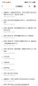 漫步者（EDIFIER）聲邁X200BT 頸掛式無(wú)線(xiàn)運動(dòng)藍牙耳機 藍牙5.3 手機耳機 IP55級防水防塵 幻影灰 曬單實(shí)拍圖