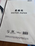 得力8k素描紙素描本a4速寫(xiě)本4k畫(huà)紙水彩紙繪畫(huà)紙畫(huà)畫(huà)紙速寫(xiě)紙繪圖紙四開(kāi)4開(kāi)素描紙 【100張】8K素描紙-160g 曬單實(shí)拍圖