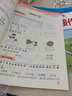 2025小學一升二暑假銜接一年級下冊暑假作業(yè)語文數(shù)學人教1年級暑假銜接作業(yè)全套小學生黃岡教材下冊預習暑假口算計算應用題字帖閱讀理解專項練習冊期末總復習試卷測試卷全套銜接預習專項強化訓練 【1本】數(shù)學  曬單實拍圖
