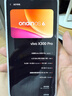vivo X300 Pro 蔡司2億APO超級(jí)長(zhǎng)焦 藍(lán)圖自研影像雙芯 5年持久流暢OriginOS 6 直屏拍照手機(jī) 新品 國(guó)補(bǔ) 簡(jiǎn)單白 16GB+512GB 贈(zèng)399元尊享禮盒 曬單實(shí)拍圖
