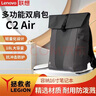 聯(lián)想拯救者多功能雙肩包C2大容量15.6英寸筆記本Y9000P X電腦包出行差旅旅游學(xué)生背包商務(wù)書(shū)包 鈦晶灰【C2 Air/slim拯救者】雙肩包 曬單實(shí)拍圖