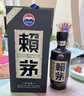 賴茅 傳承藍 醬香型白酒 53度 500ml 單瓶裝（新老包裝隨機發(fā)貨） 曬單實拍圖