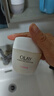 玉蘭油（OLAY）面霜滋潤霜補水保濕乳男女通用護膚品早晚潤膚霜亮膚水潤節日禮物 滋潤霜50g 曬單實(shí)拍圖