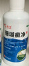 【原研藥】神奇 珊瑚癬凈 250mI/瓶治腳氣藥止癢脫皮爛腳丫真菌感染自營(yíng)去腳氣非噴劑腳癬膏腳臭泡腳專(zhuān)用藥包 曬單實(shí)拍圖
