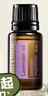 多特瑞（DOTERRA）檸檬精油單方茶樹(shù)野橘薰衣草椒樣薄荷乳香生姜按摩油 茶樹(shù)15ml【祛痘抑菌】 曬單實(shí)拍圖