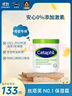 絲塔芙（Cetaphil）大白罐 550g 兒童面霜身體乳霜不含煙酰胺 母嬰專用 曬單實拍圖
