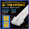 長(zhǎng)城（Great Wall）額定850W X8白色金牌全模電腦電源（ATX3.1/PCIe5.1/漏電監(jiān)測(cè)/單路12V/自動(dòng)啟停/支持5080顯卡） 曬單實(shí)拍圖