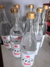 永豐 北京二鍋頭優(yōu)級酒1163私藏 52度 500mL 12瓶 整箱裝 曬單實(shí)拍圖