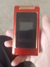 金立 金立（Gionee）S9 4G翻蓋老人手機(jī)全網(wǎng)通 移動(dòng)聯(lián)通電信卡大屏學(xué)生老年機(jī)旗艦超長待機(jī) 紅色-移動(dòng)雙卡版 曬單實(shí)拍圖