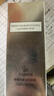 麥吉麗（mageline）黃糖活效潔膚面膜80g 深層清潔肌膚  去角質(zhì) 細膩保濕 曬單實(shí)拍圖