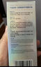 uface氨甲環(huán)酸精華液傳明酸提亮膚色改善暗沉體驗裝 4ml 曬單實拍圖