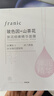法蘭琳卡護膚品套裝護膚禮盒抗皺緊致舒緩保濕5件套中秋禮品 曬單實(shí)拍圖