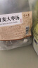 半山農 甘麥大棗湯450g(30包) 甘草小麥大棗三伏茶出汗多煮水泡水養生茶 曬單實(shí)拍圖