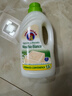 CHANTECLAIR大公雞管家 馬賽洗衣液 液態(tài)洗衣皂(白苔香)  1500ml 意大利進(jìn)口 曬單實(shí)拍圖