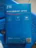 中兴（ZTE）随身wifi免插卡MF935移动无线wifi支持5G 4G设备无限便携全国流量 【双网切换-旗舰版】送定制充电头+备用电池-蓝色 免插卡+月享1500G+全程不限速 实拍图
