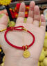 戚小米可穿珠黃金轉運珠diy手繩女手工編織紅繩手鏈半成品紅色編繩本命 大紅色手繩【diy】粗約2.5mm 曬單實(shí)拍圖