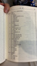 數(shù)學手冊（原書第10版）第十版學數(shù)學工具書籍函數(shù)幾何學線性代數(shù)離散數(shù)學微積分學微分方程變分法泛函分析概率論與數(shù)理統(tǒng)計 曬單實拍圖