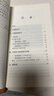 全套30冊(cè) 數(shù)學(xué)文化小叢書(shū)(第1-3輯)  數(shù)學(xué)發(fā)展史數(shù)學(xué)思維訓(xùn)練 曬單實(shí)拍圖
