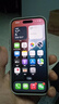 Apple/蘋果 iPhone 15 (A3092) 128GB 粉色 支持移動聯(lián)通電信5G 雙卡雙待手機(jī) 曬單實(shí)拍圖