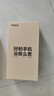 realme 真我V20 二手5G手機 6.5英寸大屏 5000mAh大電池長(cháng)續航 全面屏游戲手機 墨云黑 8GB+128GB 95新 曬單實(shí)拍圖