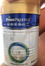 美素佳兒（Friso）皇家幼兒配方奶粉 3段（1-3歲幼兒適用）400g 乳鐵蛋白（新國標） 皇家3段 400g 1罐 【新客禮】 曬單實(shí)拍圖