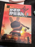 那年那兔那些事兒漫畫故事書（套裝共5冊）少兒歷史科普 兒童軍事文學(xué)愛國主題漫畫故事書 逆光飛行那兔迷 6-12歲 曬單實(shí)拍圖