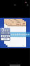 晨光（M&G）單線信紙學(xué)生用入黨單線信紙申請書用紙學(xué)生考研16開白紙大張加厚米黃護(hù)眼數(shù)學(xué)APYKEV47 3本 曬單實(shí)拍圖