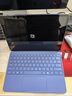 微軟（Microsoft）Surface Pro 12英寸 二合一筆記本電腦 國(guó)家補(bǔ)貼20% 輕薄本 AI+PC 驍龍 X Plus 16G 512G 羅蘭紫 曬單實(shí)拍圖