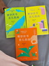 [官方自營(yíng)]樊登讀書(shū)育兒指南全3冊?xún)和睦眇B育指南-官方正版授權店 育兒百科 曬單實(shí)拍圖