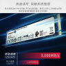 金士顿（Kingston） SSD固态硬盘台式机笔记本M.2固态(NVMe协议) 250G NV2 PCIe 4.0(性能升级) 晒单实拍图