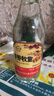 杏香牧童山西清香老酒糧食釀造優(yōu)級酒紅黃53度清香型白酒 百補(bǔ)試飲裝 53度 500mL 1瓶 曬單實(shí)拍圖