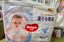 好奇（Huggies）金裝云感褲拉拉褲嬰兒尿不濕超薄成長(cháng)褲新生兒寶寶瞬吸干爽學(xué)步褲 3XL 1包 26片 【17kg以上】 曬單實(shí)拍圖