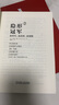隱形冠軍2 新時代 新趨勢 新策略 赫爾曼 西蒙 企業(yè)戰(zhàn)略管理轉(zhuǎn)型升級 打造企業(yè)核心競爭力 企業(yè)經(jīng)營管理學(xué)書籍 曬單實(shí)拍圖