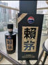 賴茅 端曲2.0 醬香型白酒 53度 500ml 單瓶裝 曬單實(shí)拍圖