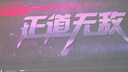 極米Z6X Pro 三色激光旗艦版 全新升級家用投影儀 輕薄便攜高清 一體式云臺 家庭影院  投屏辦公 Z6X Pro 三色激光旗艦版 曬單實(shí)拍圖