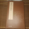 新輯中國古版畫(huà)叢刊：玉茗堂批評紅梅記 曬單實(shí)拍圖