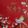 蜂花沉香皂105g*3塊香氛皂潔面皂洗臉沐浴肥皂洗手清潔不緊繃男女士用 曬單實(shí)拍圖