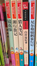 初一必讀課外書(shū)名著全套4本 七年級(jí)上冊(cè)老師推薦必讀課外閱讀書(shū)籍 白洋淀紀(jì)事 湘行散記 鏡花緣 獵人筆記 暑假必讀課外書(shū) 正版 曬單實(shí)拍圖