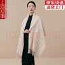 浪莎羊毛圍巾女士秋冬季 辦公室空調防寒披肩刺繡保暖新中式圍巾兩用 凌波仙子米 200x60cm 曬單實(shí)拍圖