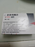 【原研進(jìn)口】可申達 非奈利酮片 10mg*14片/盒 曬單實(shí)拍圖