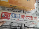 白象刀削面 掛面400g*3包拌面炒刀削勁道 寬面油潑面Q彈 面條速食 曬單實(shí)拍圖